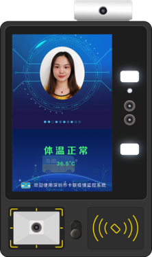 刷臉測溫一體機